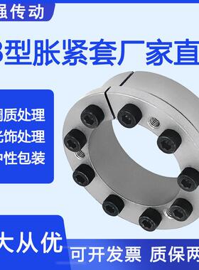 Z8胀紧套KTR206胀套SWLE200B涨套TLK133账套EUX21胀套SES涨紧套