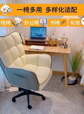 家用电脑椅卧室久坐可升降旋转办椅书房女舒生宿适舍公懒人FSY强