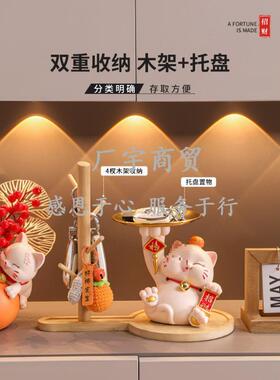猫钥居匙收架纳摆玄CYWOKRGP关件家居装饰品入户门鞋柜置物乔迁新