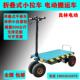 折叠便携平板车手推车小拉车拉货车大棚工地仓库电动车工厂载重王