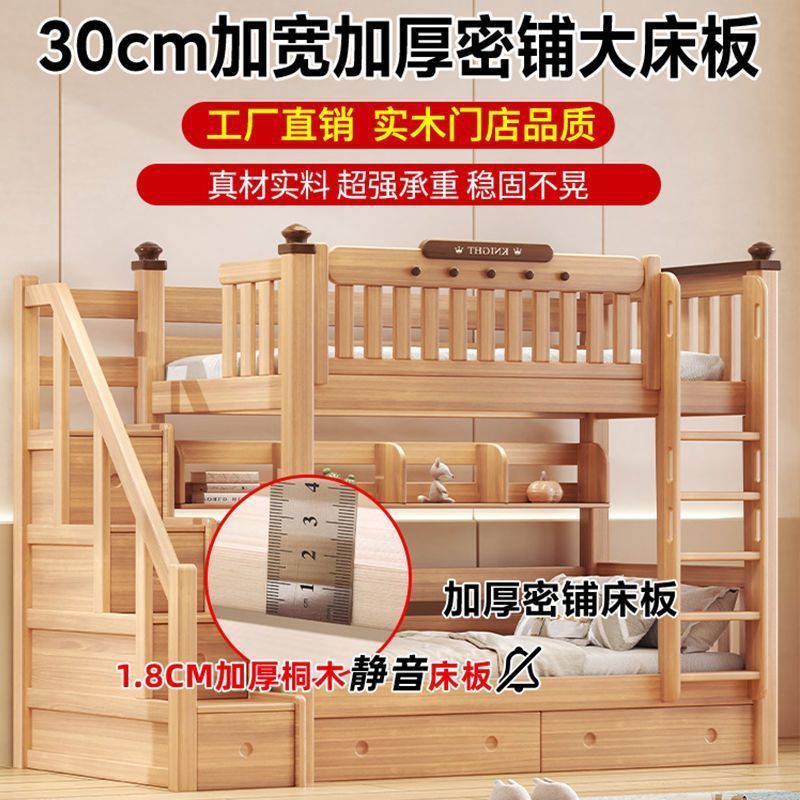 OoR实木宿舍双层床两层多功能子母床上小户型儿童上下床高低儿童