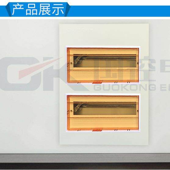 直销C45挡片PZ30配电箱1P档片塑料填空件断路器盒空位板塑料档片