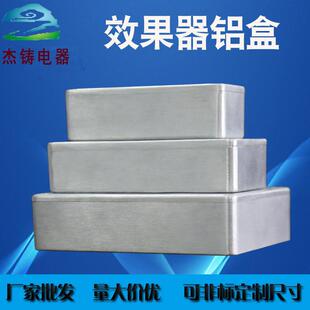 1590A 1590B 1590BB 乐器外壳 铝压铸仪表壳体 效果器铝盒压铸壳