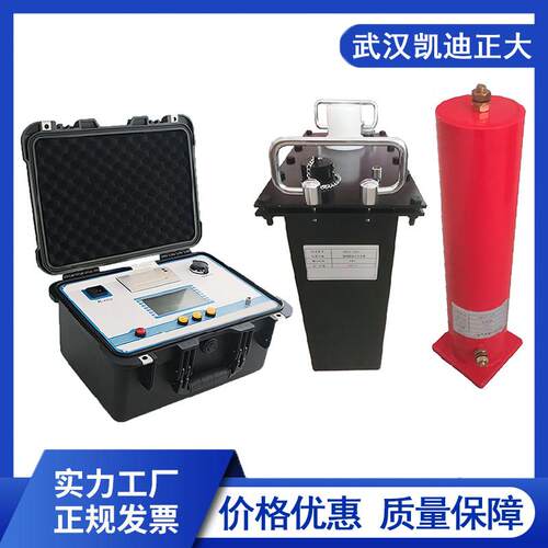0.1HZ电缆交流耐压仪程控0.1Hz电缆试验仪80KV超低频高压发生器