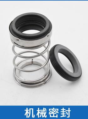 现货南方管道泵机械密封td40-36G/2泵用密封件水封