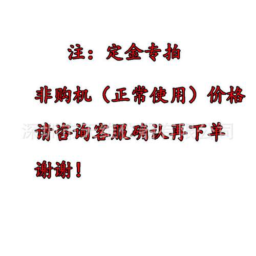 手测天瑞T二HICK800A0电镀层膜厚仪4秒快速检0.005-50um测天瑞光