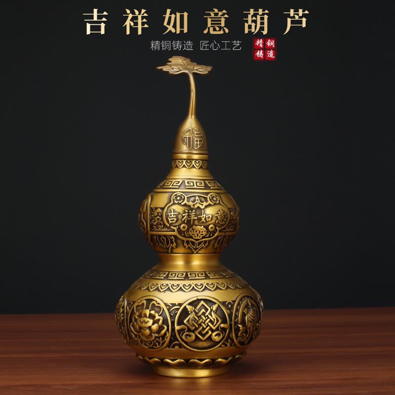 铜葫芦龙凤葫芦全铜摆件工艺品可开盖客厅家居装饰办公室黄铜摆饰