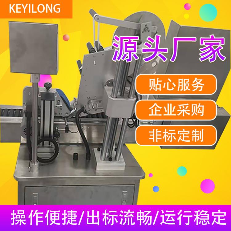 西贴林瓶A-602卧贴标机不干胶水针剂签机式安瓿卧式贴标设备厂家