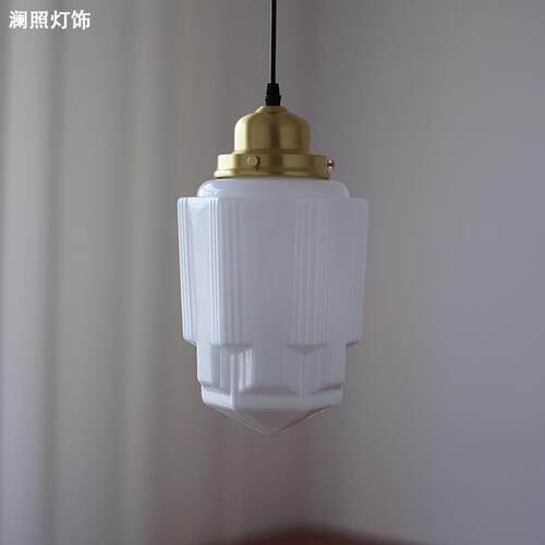 美复ar727tdeco风格黄铜玻璃吊灯吊式北欧中古咖啡餐厅卧古室床头