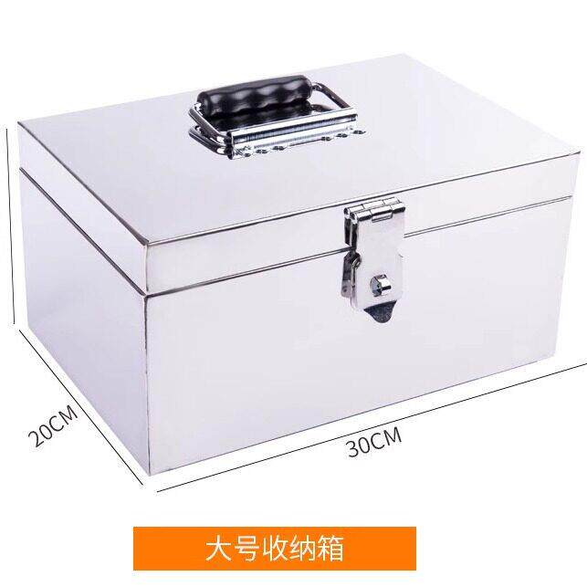 不锈钢箱收纳盒密码盒家用整理证件归钱纳收纳箱带锁存罐收银钱子