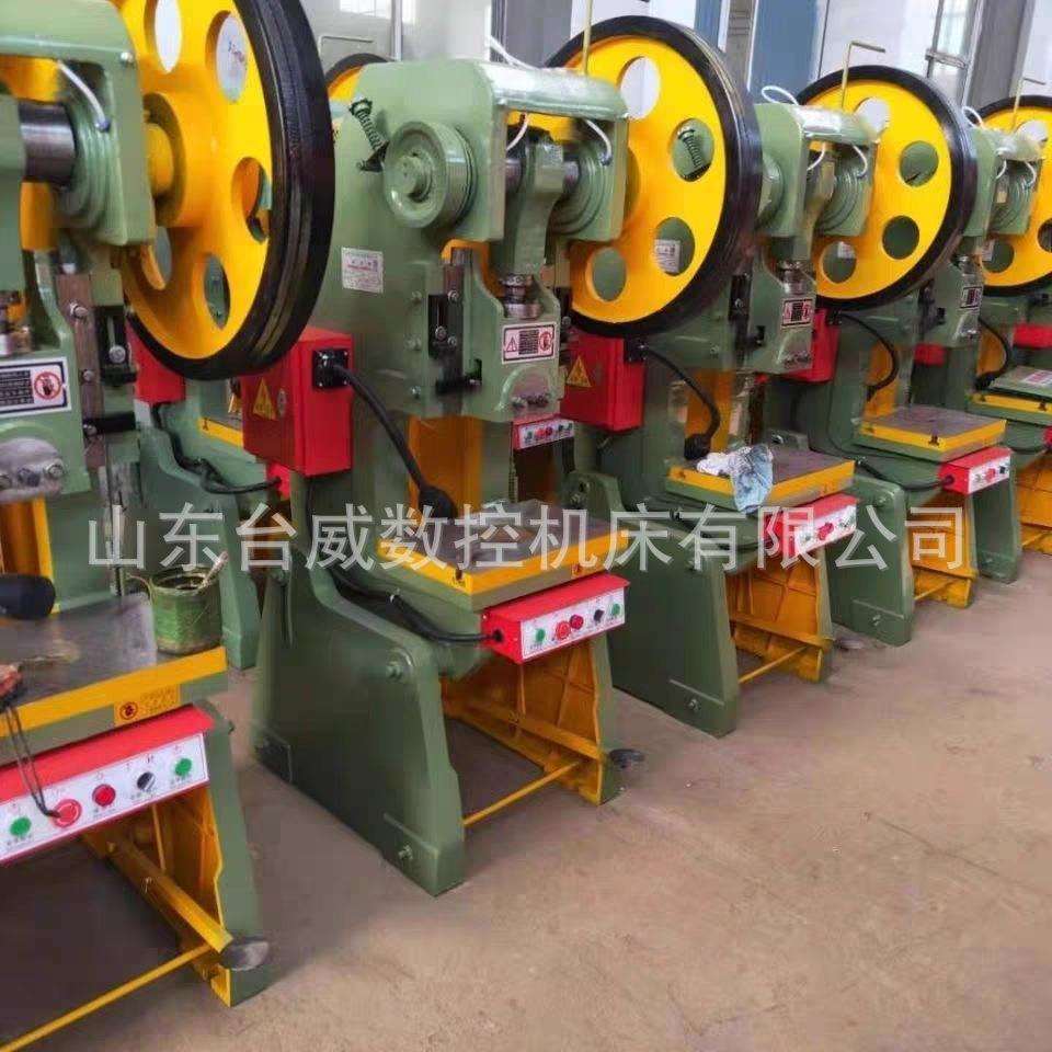 台威生产销售机械冲床6吨10吨12吨标准型固定立式机械冲压机床