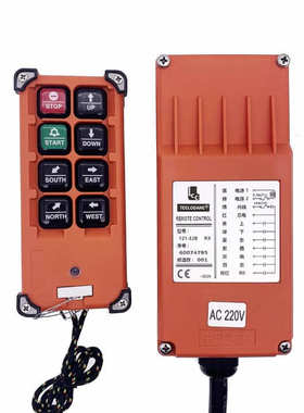 三防无线F21-E2M单梁行车吊车电动葫芦起重机 禹鼎伟控工业遥控器