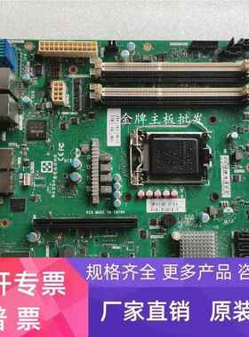 联想IBM X3250M5 服务器主板00KG100 00KC502 00AM098