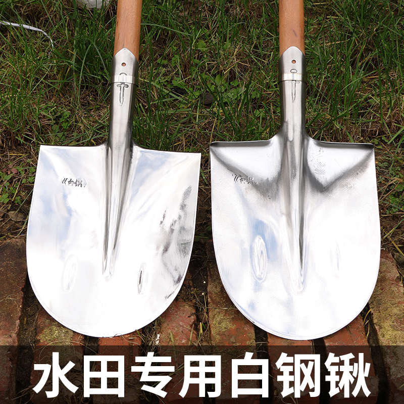 水田锹白钢锹不锈钢铁锹农用挖土铲子铁锹铁锨钢锹种菜种地挖地
