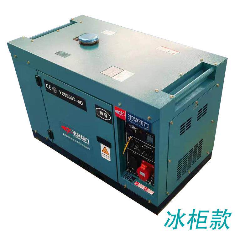 2026款玉柴柴油发电机5/7/8/10千瓦15kw单相静音全铜小型发电机组
