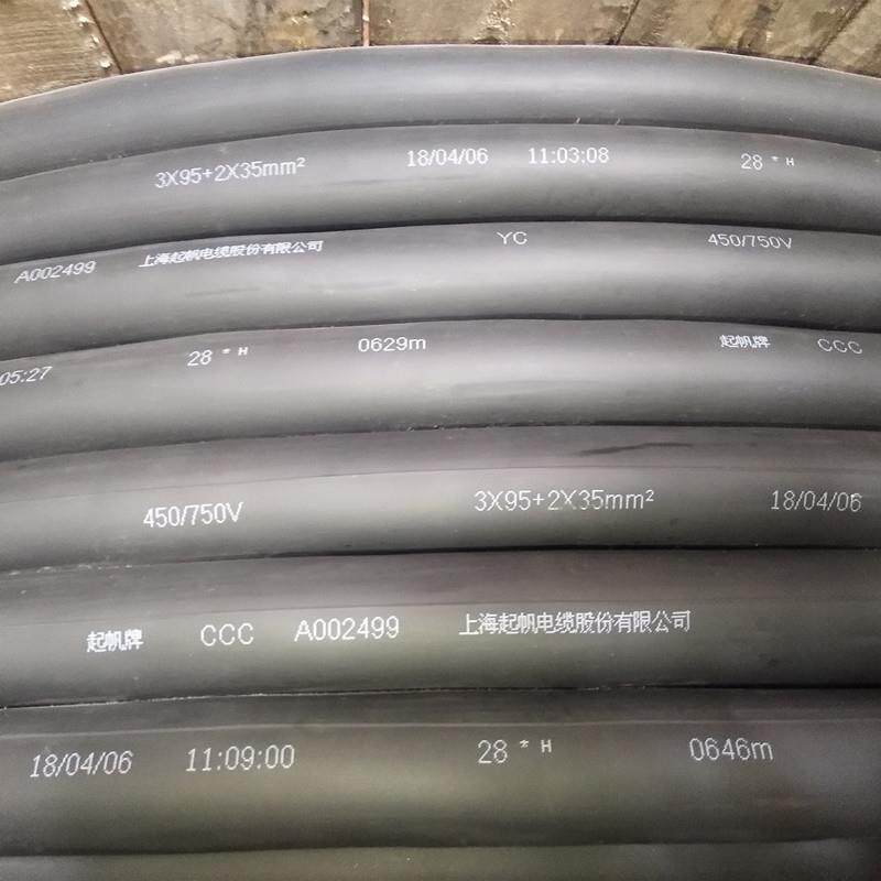 YC3*95+2*35/YCW3*95+2*50YC3*95+1*70平方三芯四芯五芯橡套电缆