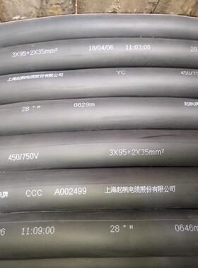 YC3*95+2*35/YCW3*95+2*50YC3*95+1*70平方三芯四芯五芯橡套电缆