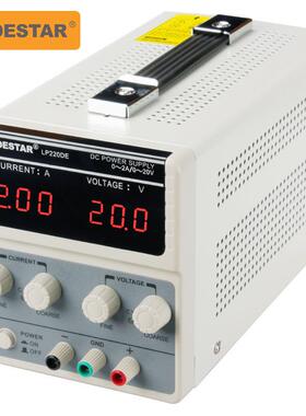 LODESTAR/乐达 直流稳压电源LP220DE 20V2A直流电源过载保护