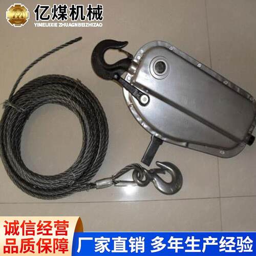 NHSS系列手扳葫芦原厂直供工业级起重设备现货现发商用葫芦