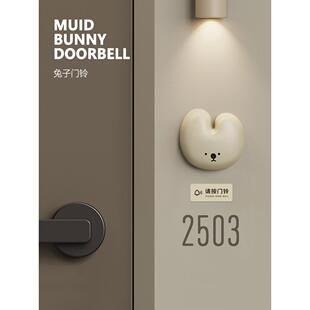 Muid 兔子门铃兔子门铃家庭无线乐趣呼叫家庭提醒