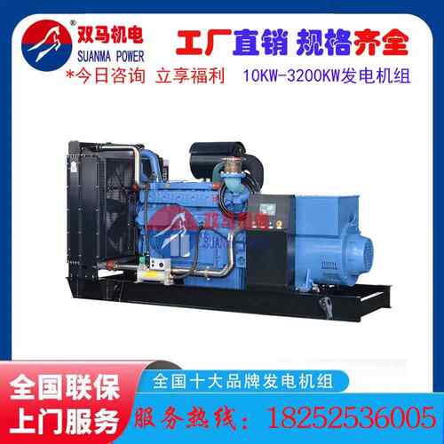 源头工厂120kw柴油发电机100KW报价南京发电机YC6B180L-D20