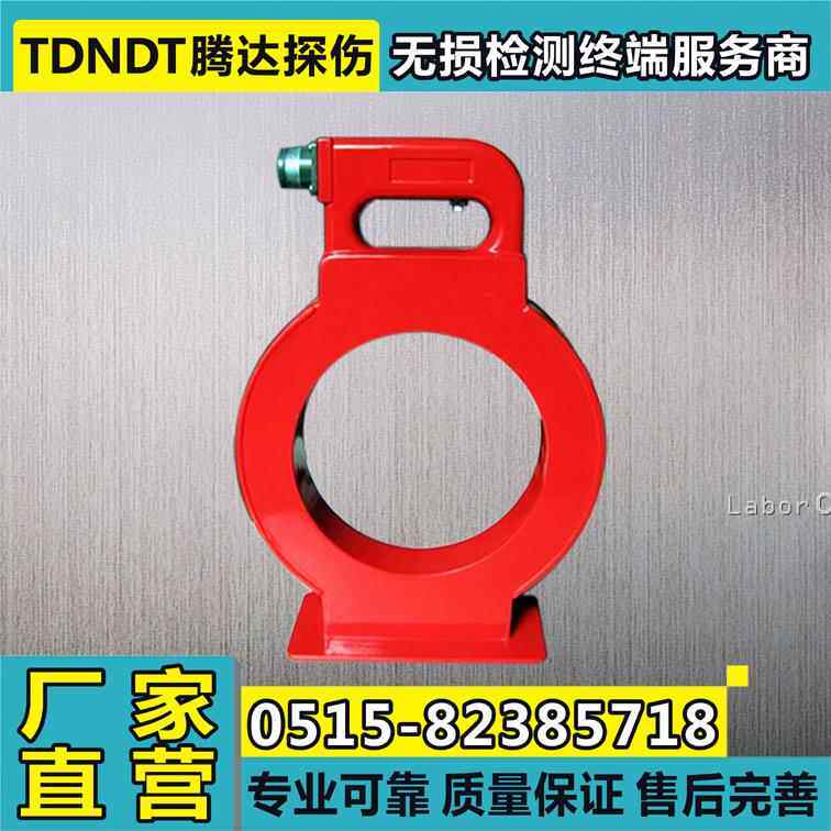 CDX便携式磁粉探伤仪 O型探头 线圈探头 磁环探头