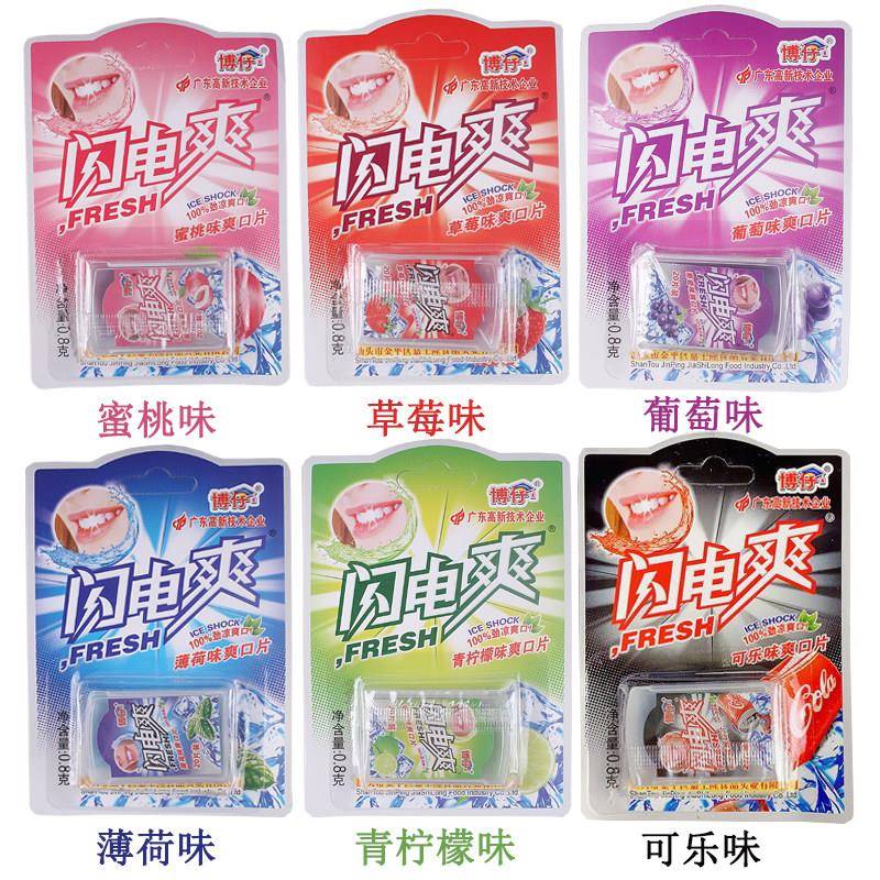 闪电爽草莓薄荷糖果童年怀旧80后零食潮汕制造爽口盒装