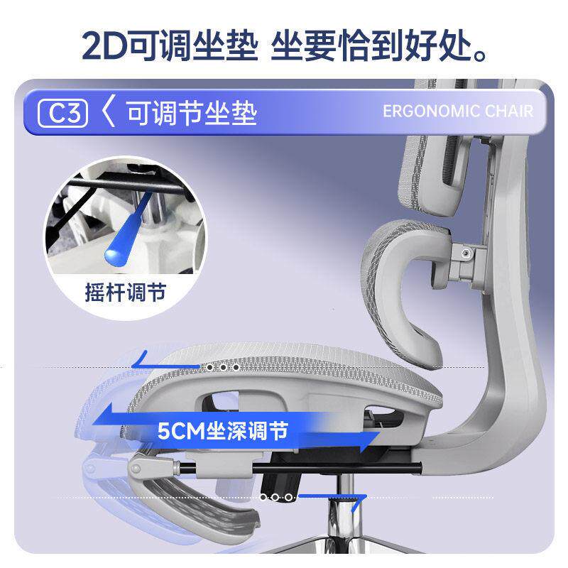 电脑椅可调节家用办公椅舒适久坐座椅护腰靠背椅宿舍椅人体工学椅