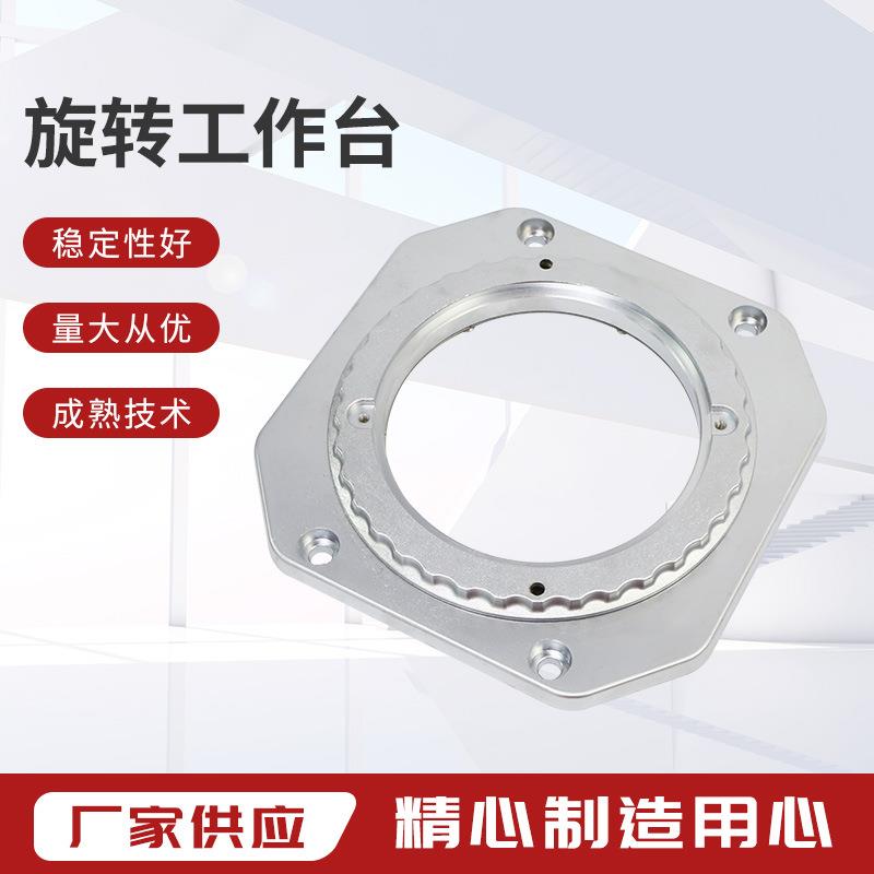 EVM-2515/1510/2010/2515旋转工作台玻璃电动分度盘中空旋转平台