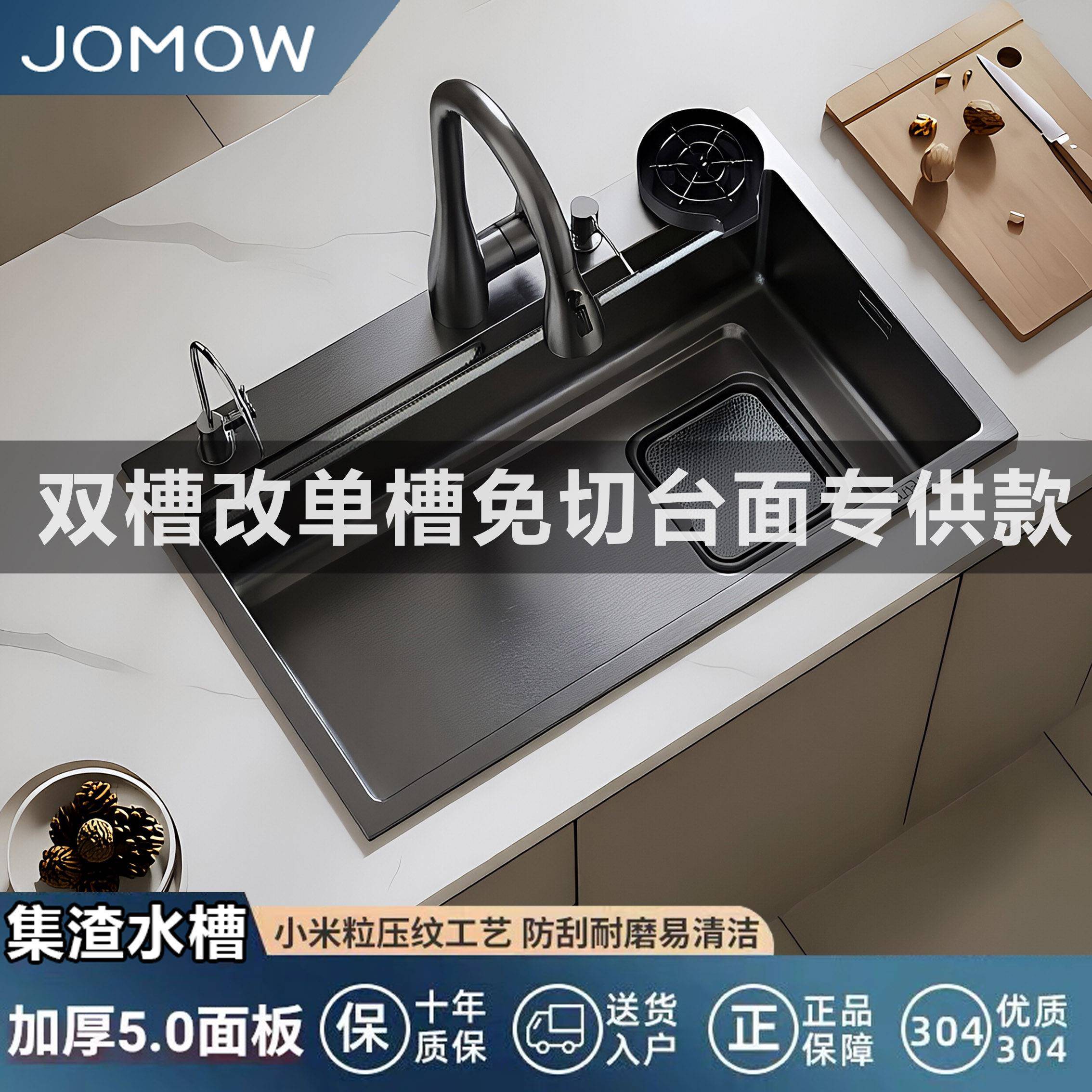 厨房双水槽改单水槽 水槽洗菜盆69X38/72X38/72X40/75X40/78X43/8