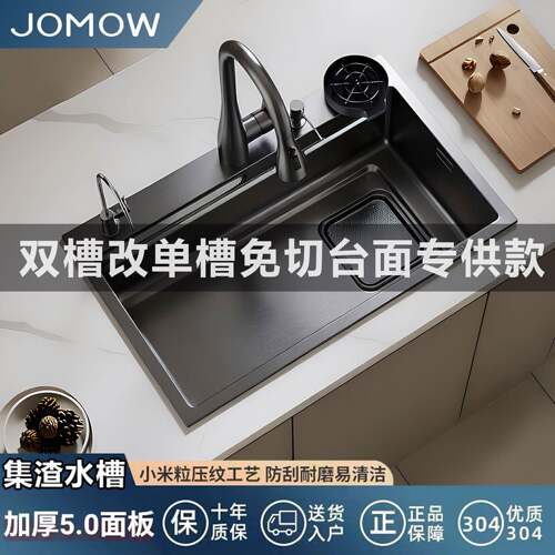 厨房双水槽改单水槽 水槽洗菜盆69X38/72X38/72X40/75X40/78X43/8