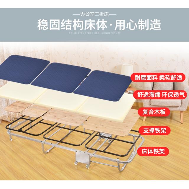 cs办公折室叠床家单床用午人休床午睡床成61人陪护床睡椅床硬板躺