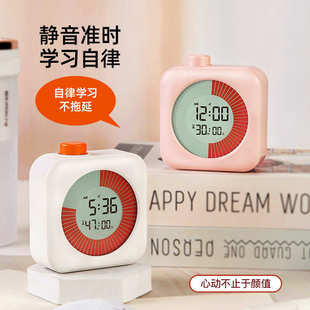 现货供应操作便捷学生专用60分钟正倒计时可视化计时器自带闹钟