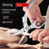 厨房剪刀强力鸡骨剪刀多功能不锈钢剪刀剪鸡鸭鹅骨头专用刀食物剪