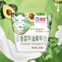 天津海河牛奶新品香菜牛油果牛奶网红早餐牛奶220ml