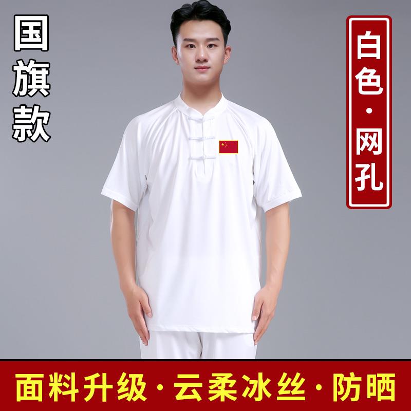 高档夏奶季国风服男款牛丝太极上衣单件T恤太极服装女武极术太练图片