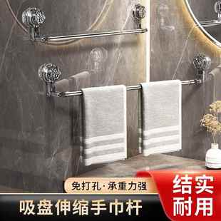 卫生间不锈钢吸盘旋转伸缩一字毛巾杆免打孔浴室挂杆浴巾架置物架