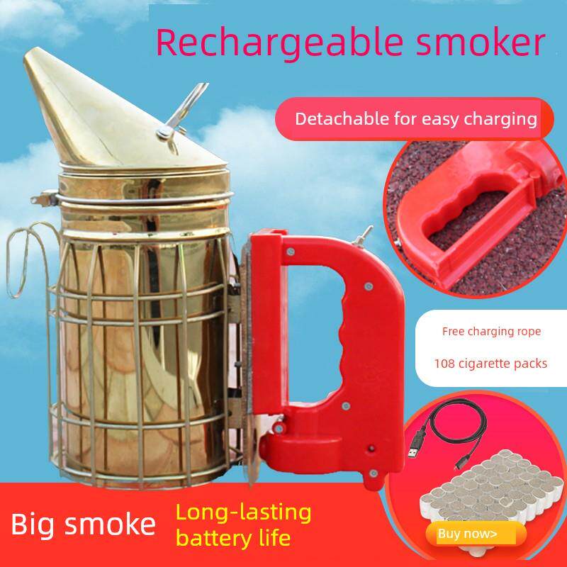 不锈钢电动烟熏器可充电蜜蜂烟熏器专用工具养蜂和驱逐蜜蜂烟熏器