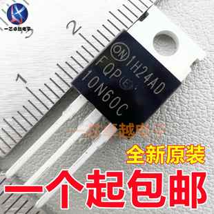 8N80C 10N65C 9N50C 10N20C TO220 9N90C FQP10N60C场效应管8N60C