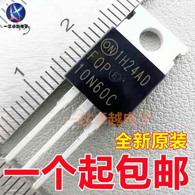 FQP10N60C场效应管8N60C/8N80C/9N50C/9N90C/10N20C/10N65C/TO220