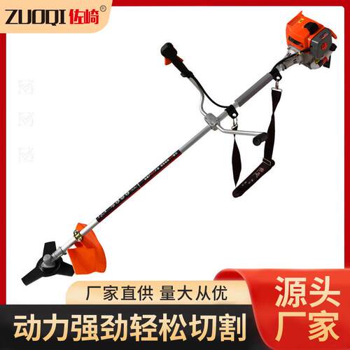 ZQ-A两冲程家用小型除草机侧挂式手动割草机园林草坪修剪器
