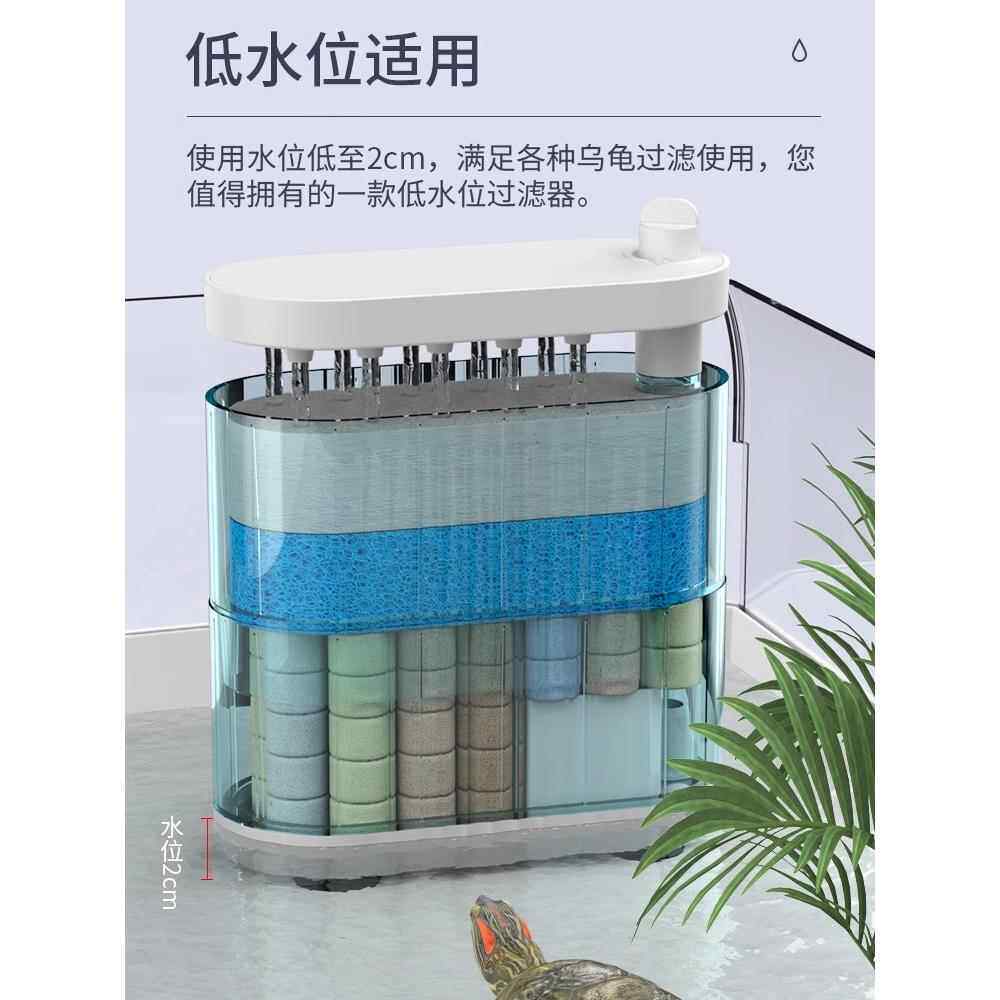 龟缸过滤器低水位过滤器养龟净水器吸粪吸便静音乌龟专用过滤盒