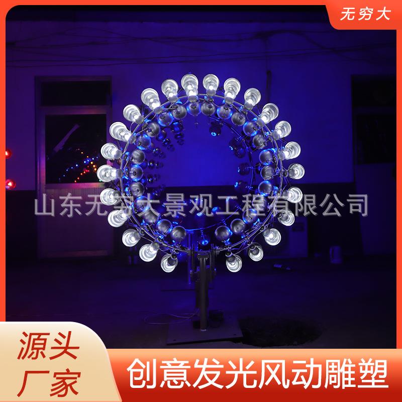 户外创意造型风动雕塑动态设施 商场景区大型灯光八爪鱼引流设施