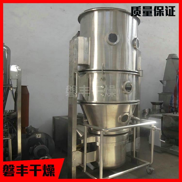 磐丰供应 有喷嘴的沸腾制粒机 学校实验室小型沸腾制粒机