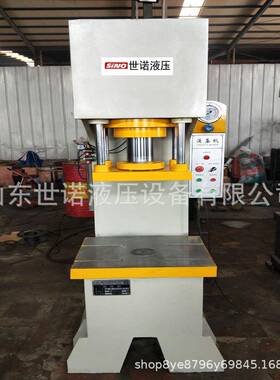 小型单臂液压机C型单柱油压机5吨10吨50吨63吨液压机厂家直销