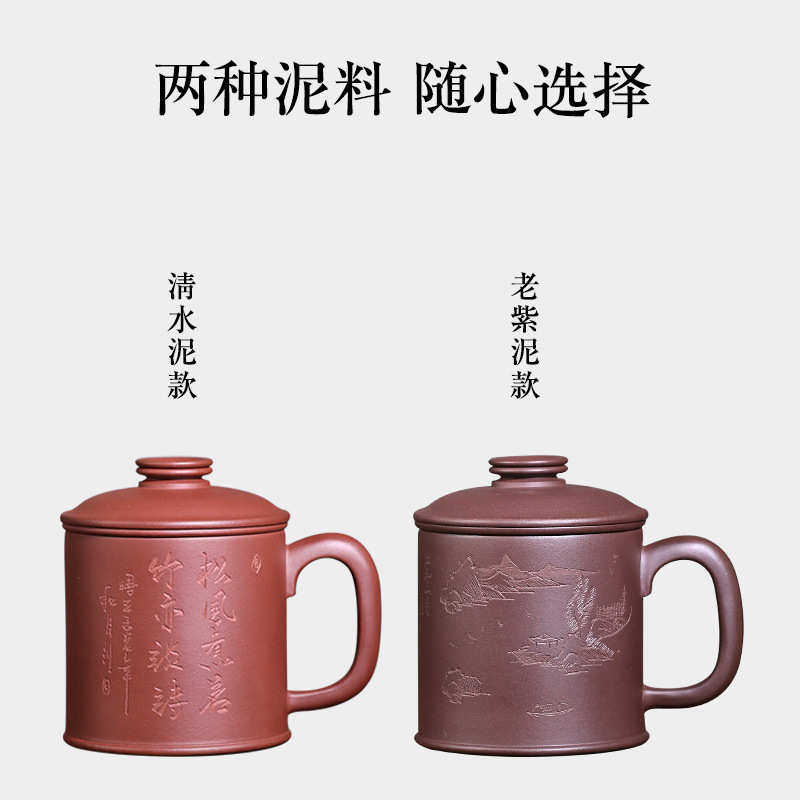 宜兴原矿紫砂杯厂家直销批发茶杯盖杯纯手工泡茶杯紫泥底槽清两款,餐饮具,杯子套装/情侣对杯,淘宝优惠券,粉丝福利购,淘宝优惠卷