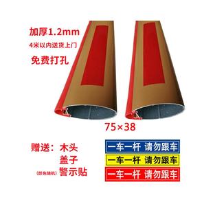 停车场八角道闸杆铝合金起落拦车直杆小区门禁升降栅栏杆挡车栏杆