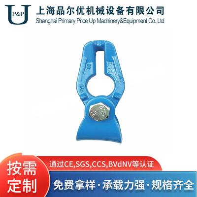PPU/品尔优100级钢丝绳链条连接器UCN100-01额定载荷2.5t