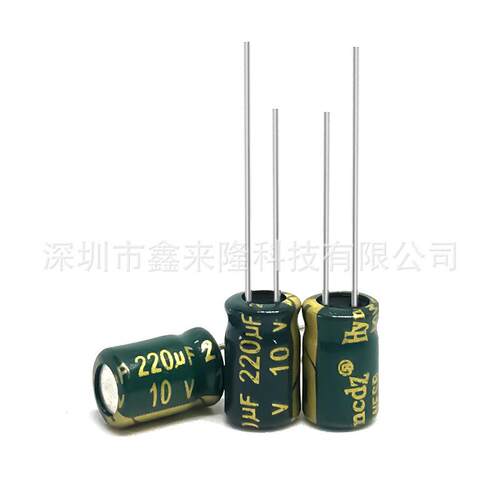 插件铝电解电容10V220UF 10V 体积5*11MM 高频低阻 厂家 现货