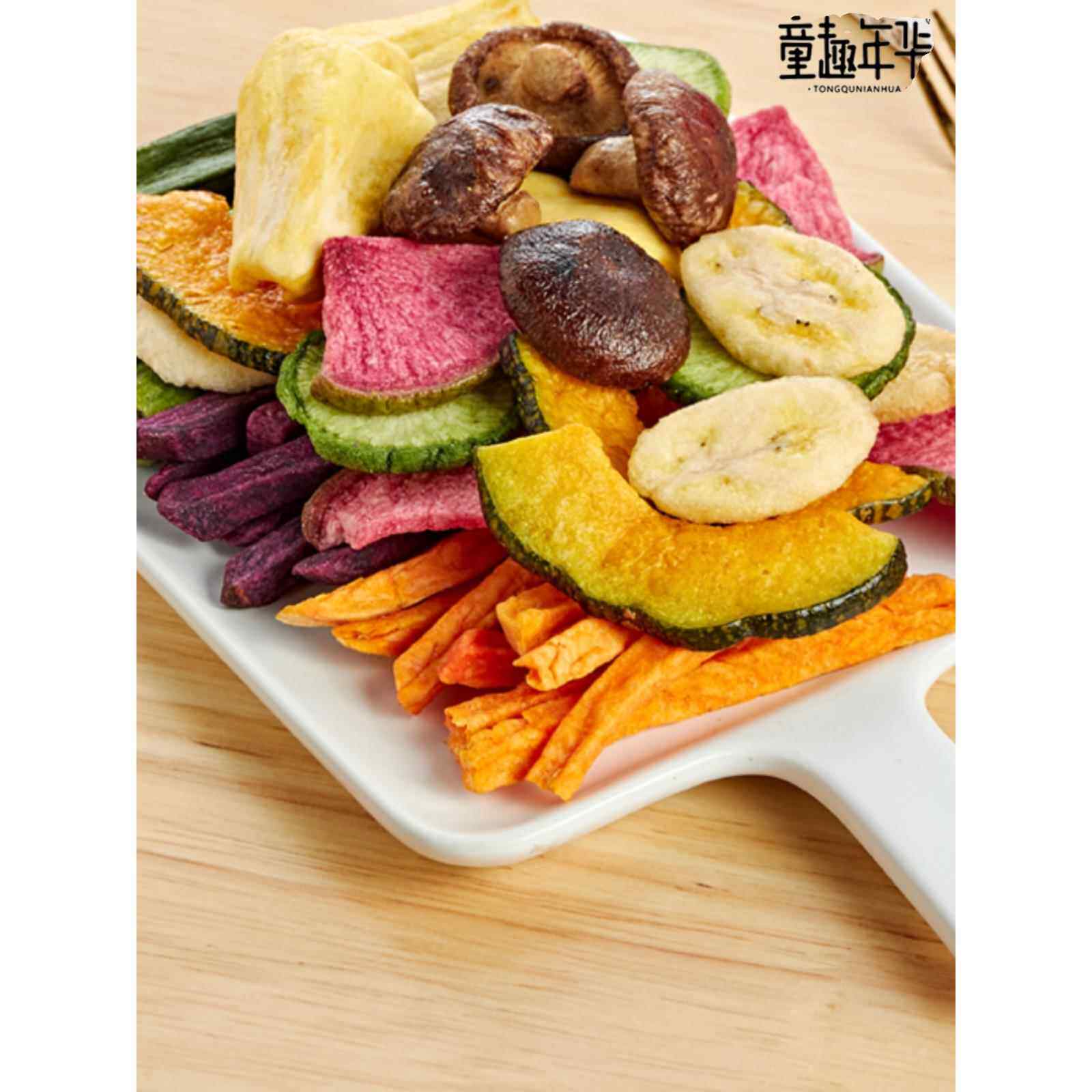 明德食品500克0.5公斤袋装综合果蔬脆片9种即食混合果蔬脆片